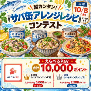 みんなのランキング