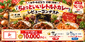 みんなのランキング