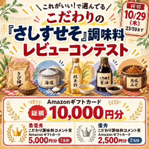 みんなのランキング