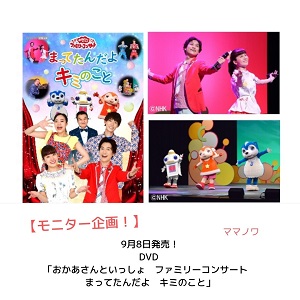 グーン製品のサンプル2枚セット 無料懸賞 プレゼントキャンペーンならチャンスイット