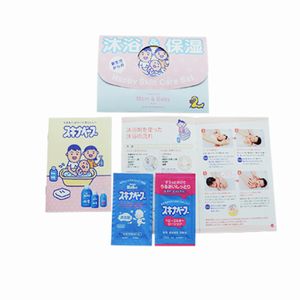 スキナベーブ 沐浴剤と保湿剤 サンプル 無料懸賞 プレゼントキャンペーンならチャンスイット