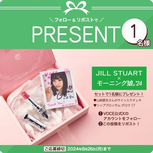 山崎愛生　モーニング娘24 色々セット 山崎愛生モーニング娘24 色々セット