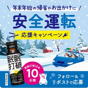 めい☆プロフ確認必須！様専用〗シボラナイト2 16袋セット
