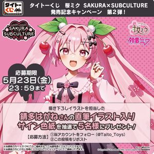 栄乱仮 へんりいだくじ　wチャンス　直筆サイン　特大タペストリーA賞②+① 2025年最新】へんりいだ くじの人気アイテム - メルカリ