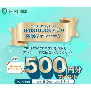 Amazonギフト券500円分