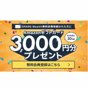 Amazonギフト券◆3000円◆有効期限2018/06/01◆取引ナビ通知