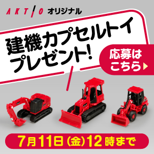 ちいかわ　当選品　レア　アクリルブロック ちいかわぽけっと アクリルブロック 非売品 当選品｜Yahoo