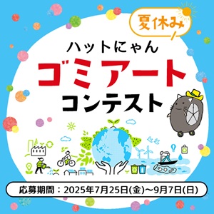 最大30,000円の図書カード