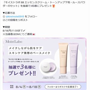フリーズラ 非売品 オリジナルストラップ 当選品 カネボウフーズ アイス 懸賞 Amazon.co.jp: フリーズラ オリジナルストラップ 当選 カネボウ