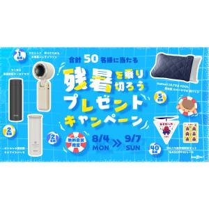 ドウシシャ　ハンディファン　他