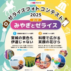 商品券30,000円　他