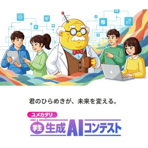 賞金20万円　他
