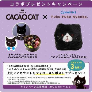 ライコウ 懸賞　プレゼントキャンペーン PSA10 ライコウ 懸賞 プレゼントキャンペーン PSA10 - メルカリ