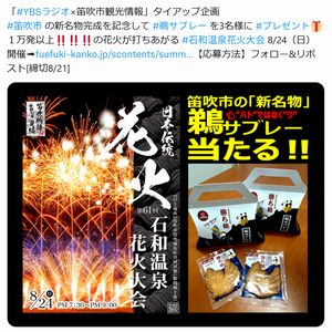 ライコウ 懸賞　プレゼントキャンペーン PSA10 懸賞CLUB - ネット懸賞・プレゼントキャンペーン情報サイト