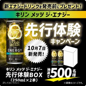 基本草エネルギー ゴールデンプレゼントキャンペーン 未開封　当選通知 XY-P 基本草エネルギー： ゴールデンプレゼントキャンペーン