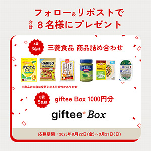 三菱食品商品詰め合わせ　他