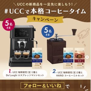 エスプレッソマシンセット　他