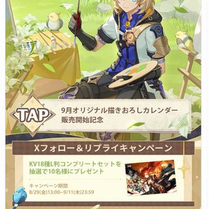原神KV第3弾18種コンプリートセット