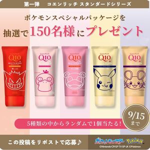 ポケモンスペシャルパッケージ