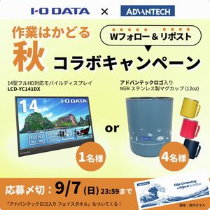 モバイルディスプレイ　他