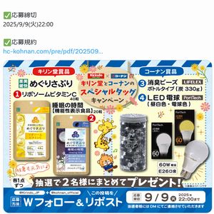 LED 電球+消臭ビーズ　他