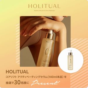 コア リフト アクティベーティングセラム