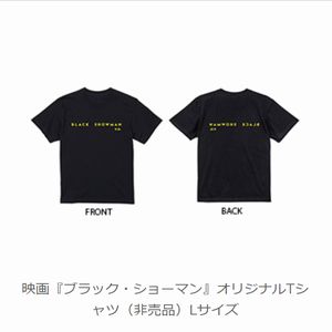 映画『ブラック・ショーマン』オリジナルTシャツ