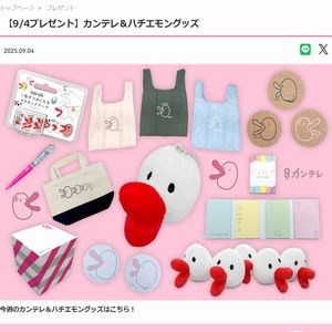カンテレ＆ハチエモングッズ