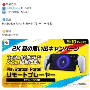PSポータル