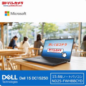 DELL ノートパソコン