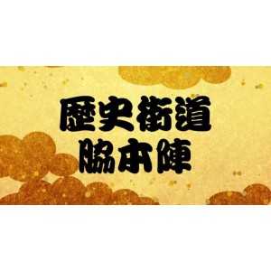 図書カード500円分