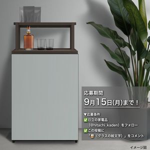 冷蔵庫 Chiiil MINIBAR