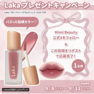 Laka フルーティーグラムティント