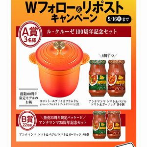 ポット様 リクエスト 2点 まとめ商品 cotton pot様 リクエスト 2点 ポット様 リクエスト 2点 まとめ商品 cotton pot様 リクエスト 2点