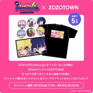 煙と蜜　ポスター　懸賞当選品　セット　新品未開封 Amazon.co.jp: Z/X -Zillions of enemy X- 星火燎原編 爆照!一番