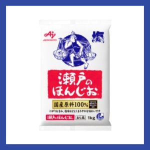 瀬戸のほんじお®