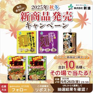 しん様専用 シン様専用ページ しん 様 専用ページ しん様専用ページ