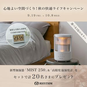 超音波式プールレス加湿器　他