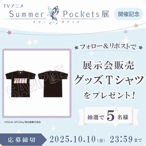 展示会販売グッズTシャツ