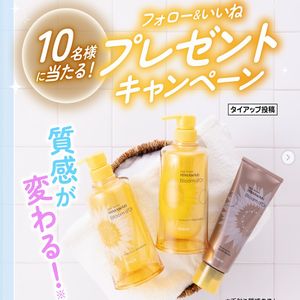 ディアボーテ ブルームドール 3点セット