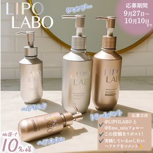 LIPO LABO シャンプー　他