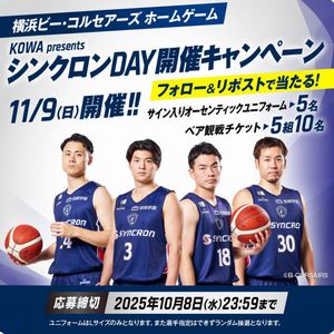 サイン入りオーセンティックユニフォーム他