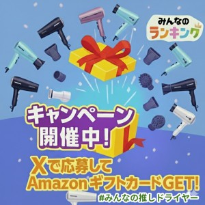 Amazonギフトカード1,000円分