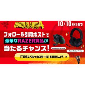 Razer Kraken V4 Pro