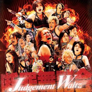 プロレス観戦チケット