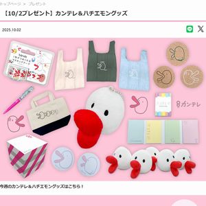 カンテレ＆ハチエモングッズ