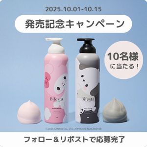 ビフェスタ 限定デザインの泡洗顔