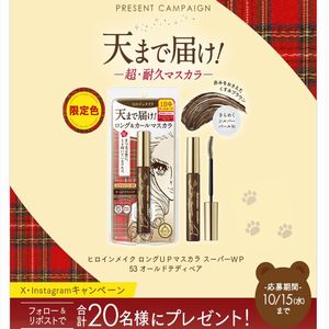 キスミー ヒロインメイク マスカラ