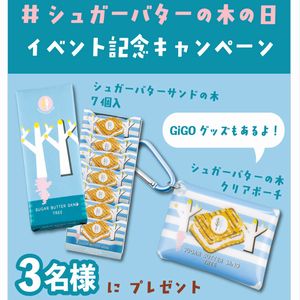 シュガバ 7個入+クリアポーチ　他