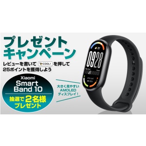 Smart Band 10
